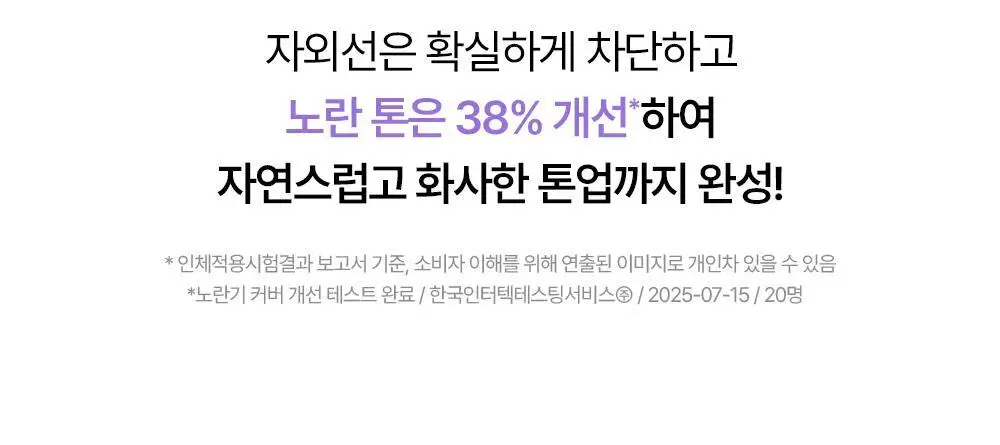 [NEW톤업보송] 프레비츠 에어핏 선 피니싱 스틱 14g 01 퓨어 바이올렛 상세페이지 9